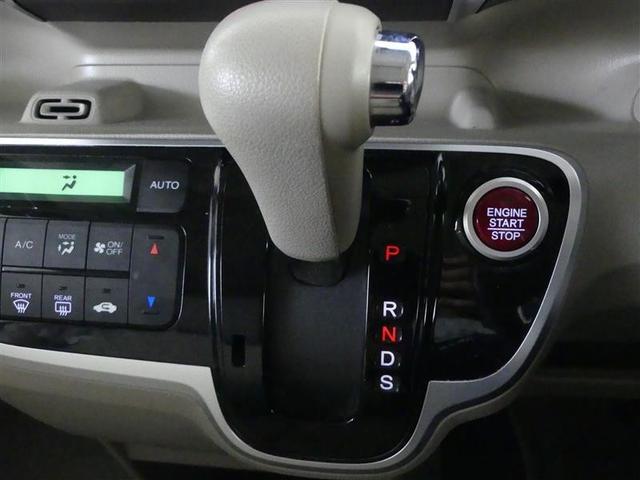 N-BOX G・ターボLパッケージ フルセグ メモリーナビ DVD再生 バックカメラ 衝突被害軽減システム 両側電動スライド HIDヘッドライト ワンオーナー アイドリングストップ(26枚目)