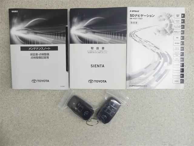 シエンタ Ｇ　クエロ　フルセグ　メモリーナビ　ＤＶＤ再生　バックカメラ　衝突被害軽減システム　ＥＴＣ　両側電動スライド　ＬＥＤヘッドランプ　乗車定員７人　３列シート　ワンオーナー　アイドリングストップ（19枚目）