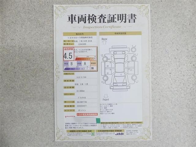 シエンタ Ｇ　クエロ　フルセグ　メモリーナビ　ＤＶＤ再生　バックカメラ　衝突被害軽減システム　ＥＴＣ　両側電動スライド　ＬＥＤヘッドランプ　乗車定員７人　３列シート　ワンオーナー　アイドリングストップ（20枚目）