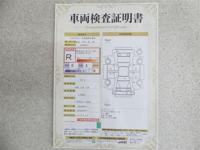 アクア Ｇ　フルセグ　メモリーナビ　ＤＶＤ再生　バックカメラ　衝突被害軽減システム　ＥＴＣ　ドラレコ　ＬＥＤヘッドランプ　ワンオーナー（18枚目）