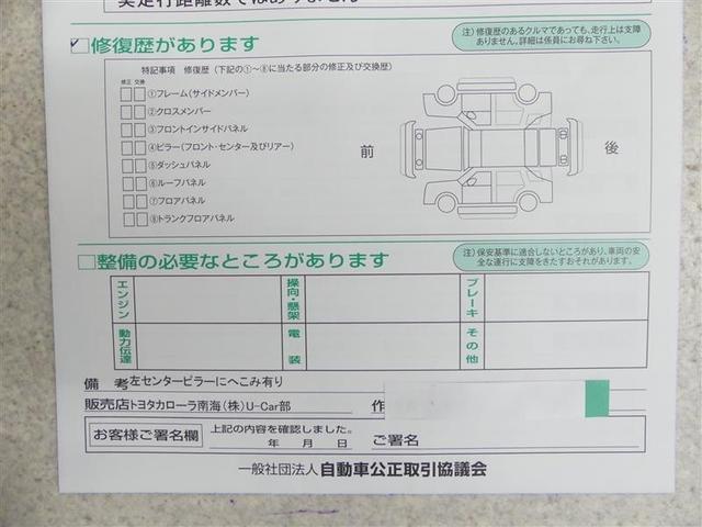 アクア Ｇ　フルセグ　メモリーナビ　ＤＶＤ再生　バックカメラ　衝突被害軽減システム　ＥＴＣ　ドラレコ　ＬＥＤヘッドランプ　ワンオーナー（19枚目）