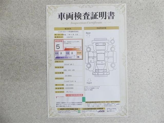 クラウン Z 革シート サンルーフ フルセグ メモリーナビ バックカメラ 衝突被害軽減システム ETC ドラレコ LEDヘッドランプ ワンオーナー フルエアロ(20枚目)