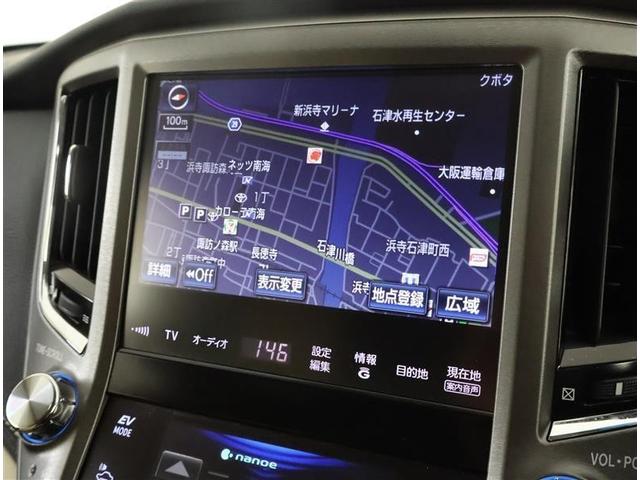 クラウンハイブリッド ロイヤルサルーン　フルセグ　メモリーナビ　ＤＶＤ再生　バックカメラ　ＥＴＣ　ＨＩＤヘッドライト（6枚目）