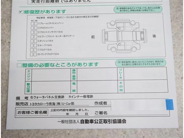 クラウンハイブリッド ロイヤルサルーン　フルセグ　メモリーナビ　ＤＶＤ再生　バックカメラ　ＥＴＣ　ＨＩＤヘッドライト（17枚目）