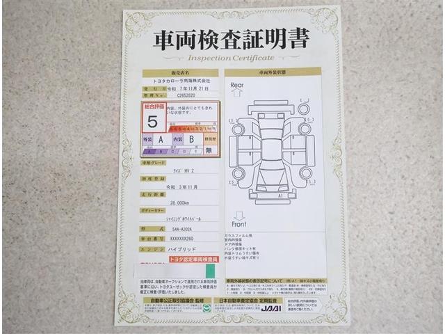 ライズ Ｚ　フルセグ　メモリーナビ　ＤＶＤ再生　バックカメラ　衝突被害軽減システム　ＥＴＣ　ＬＥＤヘッドランプ　ワンオーナー（20枚目）