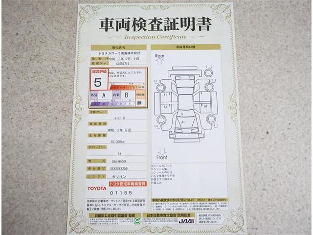 ルーミー G フルセグ メモリーナビ DVD再生 バックカメラ 衝突被害軽減システム ETC 両側電動スライド LEDヘッドランプ ワンオーナー アイドリングストップ(20枚目)