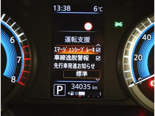 ルークス ハイウェイスター X フルセグ メモリーナビ DVD再生 バックカメラ 衝突被害軽減システム ETC ドラレコ 電動スライドドア LEDヘッドランプ アイドリングストップ(10枚目)