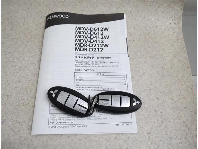 デリカミニ G プレミアム フルセグ メモリーナビ DVD再生 バックカメラ 衝突被害軽減システム ETC 両側電動スライド LEDヘッドランプ アイドリングストップ(20枚目)