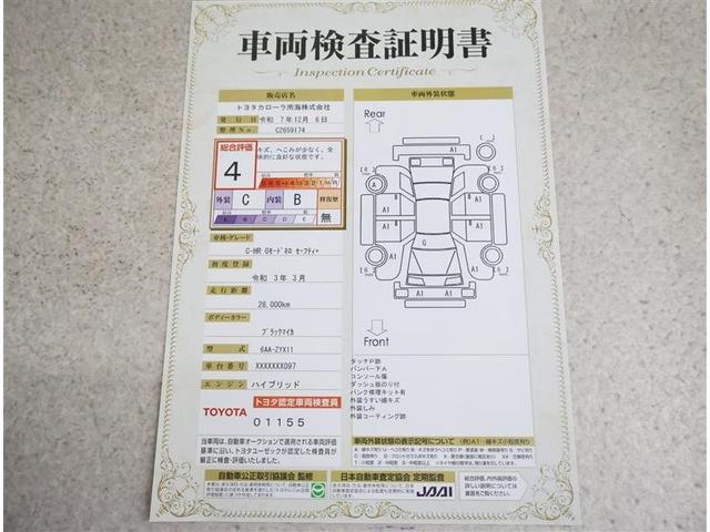 C-HR G モード ネロ セーフティプラス メモリーナビ バックカメラ 衝突被害軽減システム ETC LEDヘッドランプ ワンオーナー(20枚目)