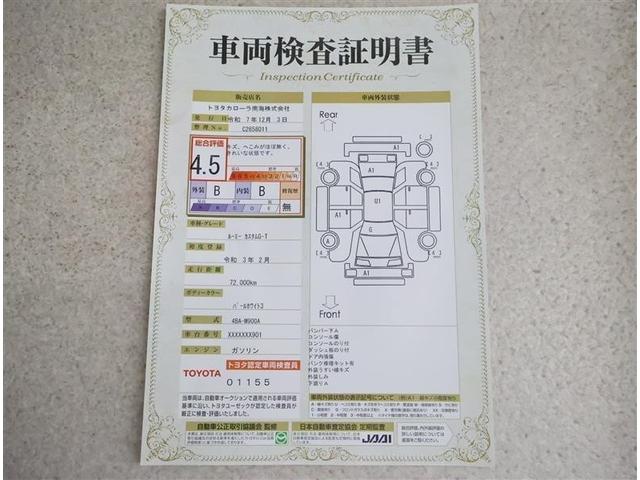 ルーミー カスタムＧ－Ｔ　フルセグ　メモリーナビ　ＤＶＤ再生　バックカメラ　衝突被害軽減システム　ＥＴＣ　両側電動スライド　ＬＥＤヘッドランプ　ワンオーナー　アイドリングストップ（20枚目）