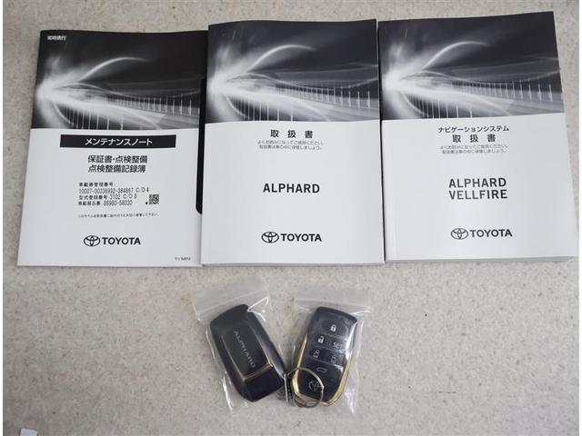 アルファード ２．５Ｓ　タイプゴールド　フルセグ　メモリーナビ　ＤＶＤ再生　後席モニター　バックカメラ　衝突被害軽減システム　ＥＴＣ　両側電動スライド　ＬＥＤヘッドランプ　乗車定員７人　３列シート　ワンオーナー（19枚目）