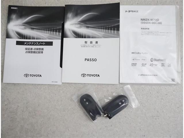 パッソ Ｘ　Ｌパッケージ　フルセグ　メモリーナビ　ＤＶＤ再生　バックカメラ　衝突被害軽減システム　ＥＴＣ　ドラレコ　ＬＥＤヘッドランプ　ワンオーナー　アイドリングストップ（19枚目）