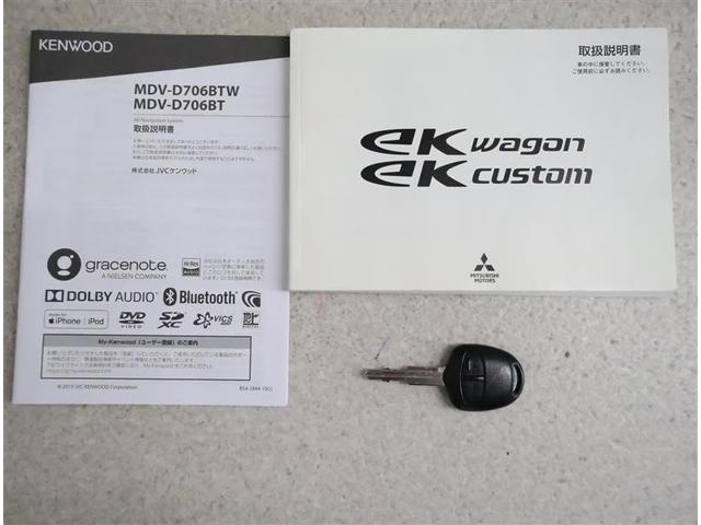 eKワゴン E フルセグ メモリーナビ DVD再生 バックカメラ(16枚目)
