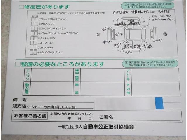 eKワゴン E フルセグ メモリーナビ DVD再生 バックカメラ(18枚目)