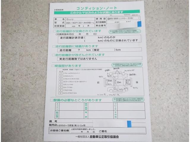 �ԗ���Ԃ��������R���f�B�V�����m�[�g�B