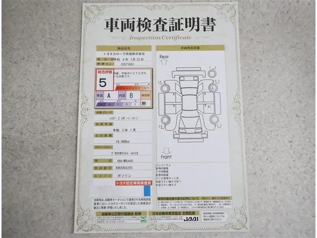 ハリアー Ｚ　レザーパッケージ　革シート　フルセグ　メモリーナビ　バックカメラ　衝突被害軽減システム　ＥＴＣ　ドラレコ　ＬＥＤヘッドランプ　ワンオーナー　フルエアロ（20枚目）