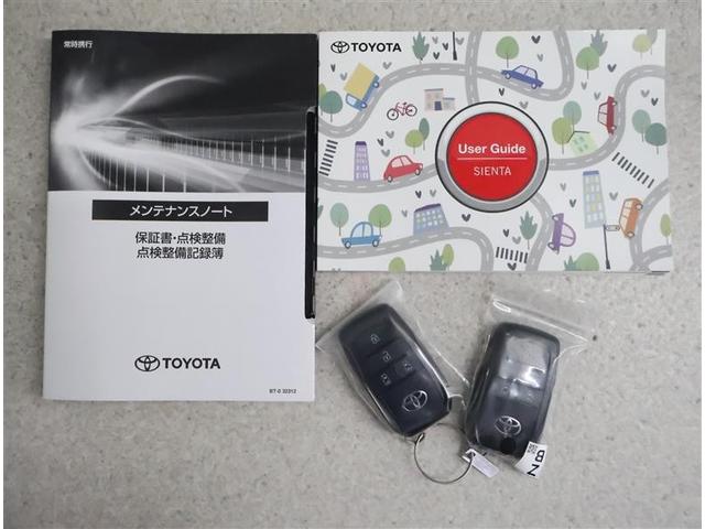 シエンタ Z フルセグ メモリーナビ バックカメラ 衝突被害軽減システム ETC ドラレコ 両側電動スライド LEDヘッドランプ ワンオーナー(19枚目)