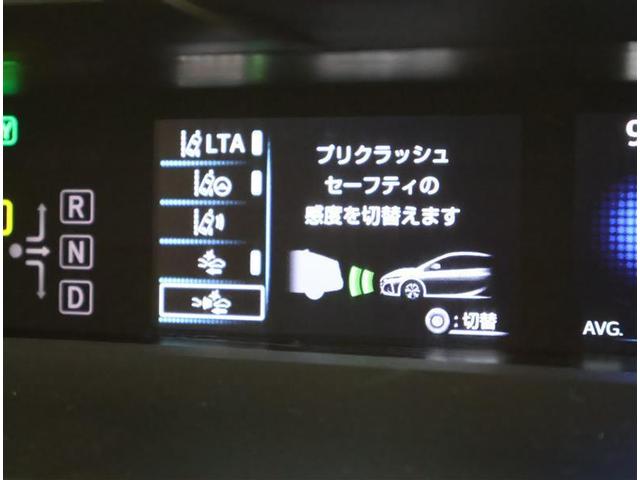 プリウスＰＨＶ Ａプレミアム　革シート　フルセグ　メモリーナビ　バックカメラ　衝突被害軽減システム　ＥＴＣ　ＬＥＤヘッドランプ　ワンオーナー（10枚目）