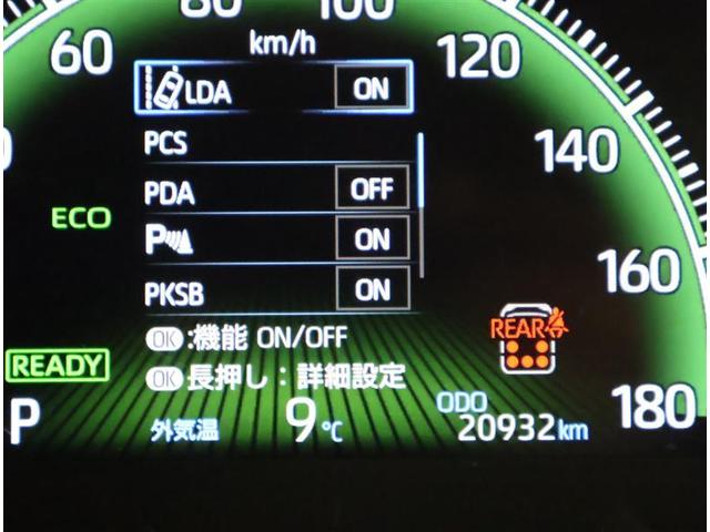 ヴォクシー ハイブリッドS-Z フルセグ メモリーナビ DVD再生 バックカメラ 衝突被害軽減システム ETC ドラレコ 両側電動スライド LEDヘッドランプ 乗車定員7人 3列シート ワンオーナー(10枚目)