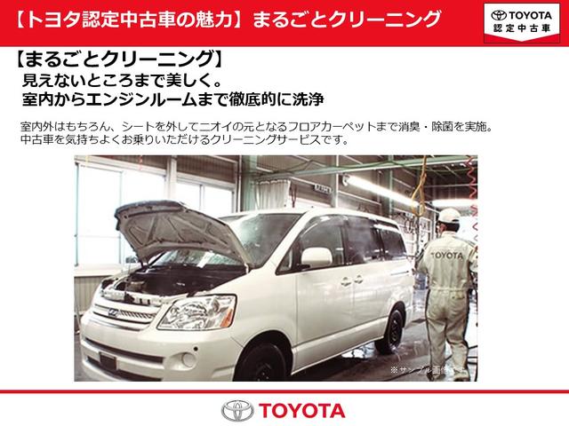 カローラツーリング G-X フルセグ メモリーナビ バックカメラ 衝突被害軽減システム ETC LEDヘッドランプ ワンオーナー(44枚目)