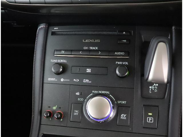 CT200h バージョンC フルセグメモリーナビ ドラブレコーダー 衝突軽減ブレーキシステム パワーシート ヘッドランプLED スマートキー ETCビルトイン バックモニター ワンオーナー車(9枚目)