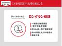 ハイブリッドＳ－Ｚ　フルセグ　メモリーナビ　ＤＶＤ再生　後席モニター　バックカメラ　衝突被害軽減システム　ＥＴＣ　両側電動スライド　ＬＥＤヘッドランプ　乗車定員７人　３列シート　ワンオーナー（29枚目）