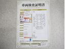 車輌検査証明書付き。