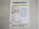 車輌検査証明書付き。