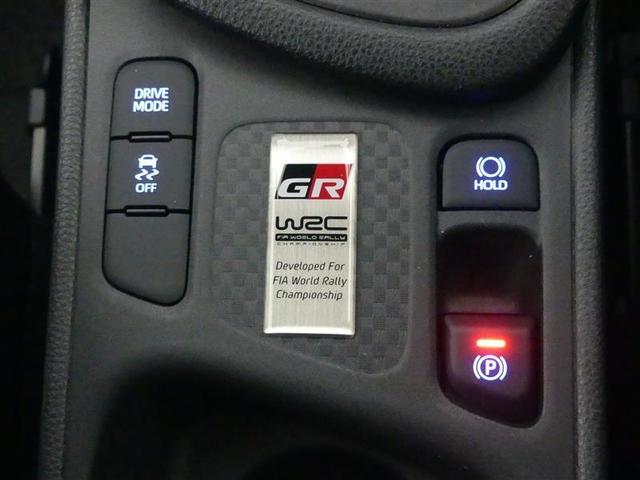 ＧＲヤリス ＲＳ　メモリーナビ　バックカメラ　衝突被害軽減システム　ＥＴＣ　ＬＥＤヘッドランプ　ワンオーナー（22枚目）
