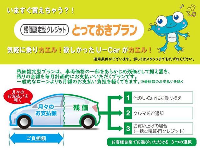 ＧＲヤリス ＲＳ　メモリーナビ　バックカメラ　衝突被害軽減システム　ＥＴＣ　ＬＥＤヘッドランプ　ワンオーナー（36枚目）