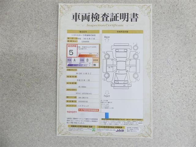 カローラスポーツ ハイブリッドＧ　Ｚ　フルセグ　メモリーナビ　ＤＶＤ再生　バックカメラ　衝突被害軽減システム　ＥＴＣ　ＬＥＤヘッドランプ（20枚目）