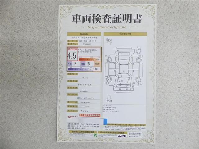 ノア Ｓ－Ｇ　フルセグ　メモリーナビ　ＤＶＤ再生　バックカメラ　衝突被害軽減システム　ＥＴＣ　ドラレコ　両側電動スライド　ＬＥＤヘッドランプ　ウオークスルー　乗車定員７人　３列シート　ワンオーナー（20枚目）