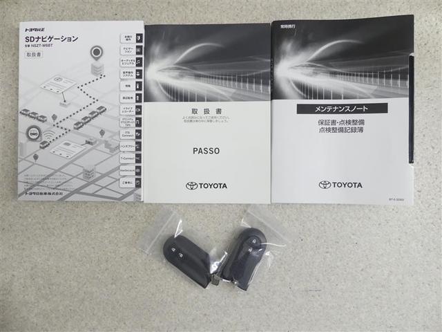 パッソ モーダ　Ｇパッケージ　フルセグ　メモリーナビ　ＤＶＤ再生　バックカメラ　衝突被害軽減システム　ＥＴＣ　ドラレコ　ＬＥＤヘッドランプ　ワンオーナー　フルエアロ　アイドリングストップ（19枚目）