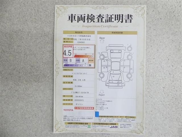 パッソ モーダ　Ｇパッケージ　フルセグ　メモリーナビ　ＤＶＤ再生　バックカメラ　衝突被害軽減システム　ＥＴＣ　ドラレコ　ＬＥＤヘッドランプ　ワンオーナー　フルエアロ　アイドリングストップ（20枚目）