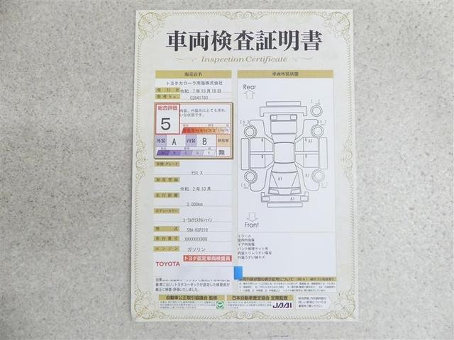 ヤリス Ｘ　メモリーナビ　ＤＶＤ再生　バックカメラ　衝突被害軽減システム　ＥＴＣ　ワンオーナー（20枚目）