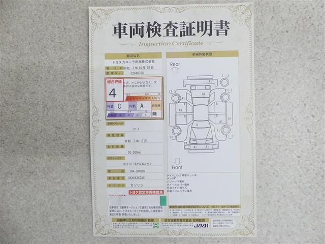 ノア Ｘ　フルセグ　メモリーナビ　ＤＶＤ再生　後席モニター　バックカメラ　衝突被害軽減システム　ＥＴＣ　電動スライドドア　ＬＥＤヘッドランプ　ウオークスルー　乗車定員７人　３列シート　ワンオーナー（20枚目）