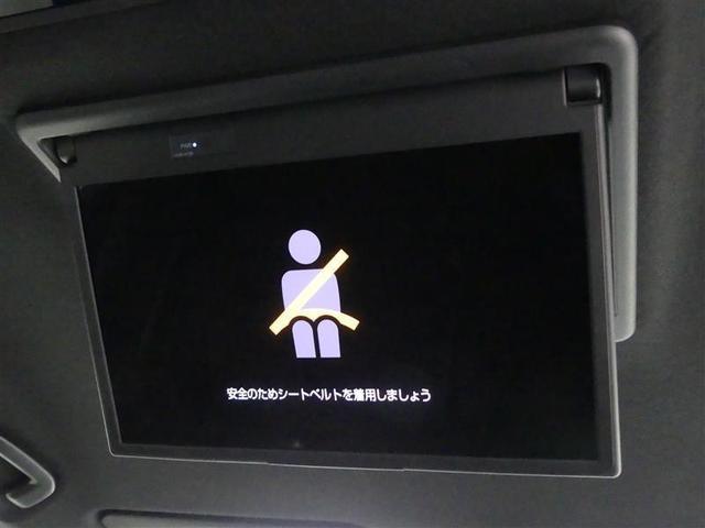 ヴォクシー ハイブリッドS-G フルセグ メモリーナビ DVD再生 後席モニター バックカメラ 衝突被害軽減システム ETC ドラレコ 両側電動スライド LEDヘッドランプ 乗車定員8人 3列シート ワンオーナー(22枚目)