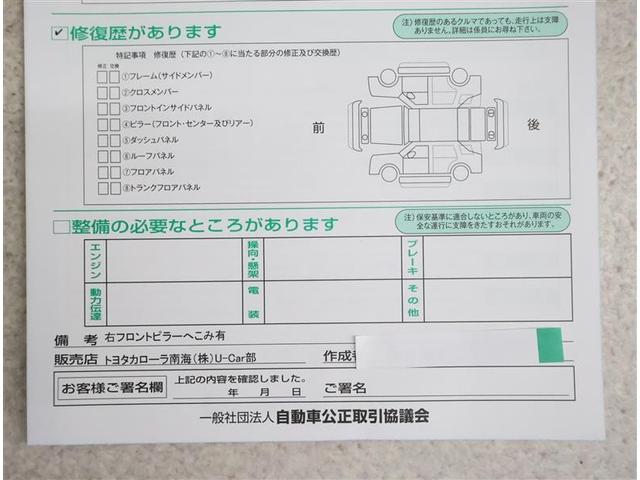 ヴォクシー ZS フルセグ メモリーナビ DVD再生 後席モニター バックカメラ ETC 両側電動スライド LEDヘッドランプ ウオークスルー 乗車定員8人 3列シート ワンオーナー フルエアロ アイドリングストップ(19枚目)