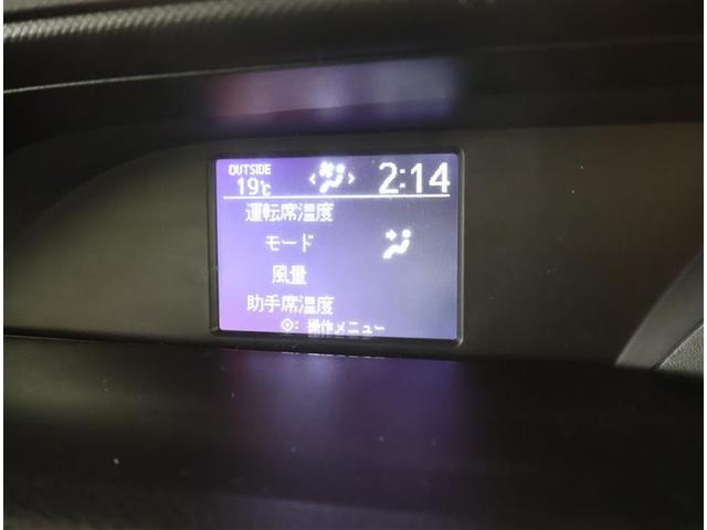 ヴォクシー ZS フルセグ メモリーナビ DVD再生 後席モニター バックカメラ ETC 両側電動スライド LEDヘッドランプ ウオークスルー 乗車定員8人 3列シート ワンオーナー フルエアロ アイドリングストップ(23枚目)