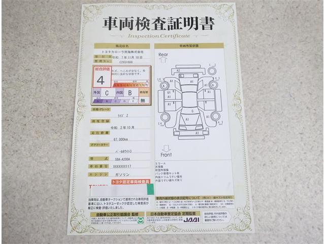 ライズ Ｚ　フルセグ　メモリーナビ　ＤＶＤ再生　バックカメラ　衝突被害軽減システム　ＥＴＣ　ドラレコ　ＬＥＤヘッドランプ　ワンオーナー　アイドリングストップ（18枚目）