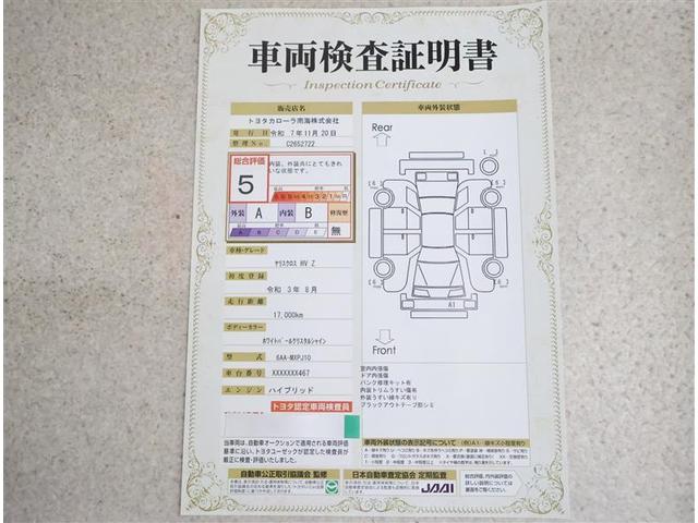 ヤリスクロス ハイブリッドＺ　フルセグ　メモリーナビ　ＤＶＤ再生　バックカメラ　衝突被害軽減システム　ＥＴＣ　ドラレコ　ＬＥＤヘッドランプ　ワンオーナー（20枚目）