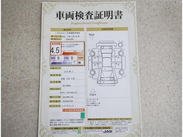 シエンタ ハイブリッドＺ　フルセグ　メモリーナビ　バックカメラ　衝突被害軽減システム　ＥＴＣ　ドラレコ　両側電動スライド　ＬＥＤヘッドランプ　乗車定員７人　３列シート　ワンオーナー（18枚目）
