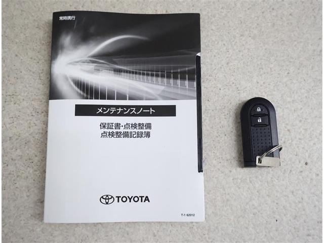 パッソ モーダ　フルセグ　メモリーナビ　ＤＶＤ再生　バックカメラ　衝突被害軽減システム　ＥＴＣ　ＬＥＤヘッドランプ　ワンオーナー　アイドリングストップ（19枚目）