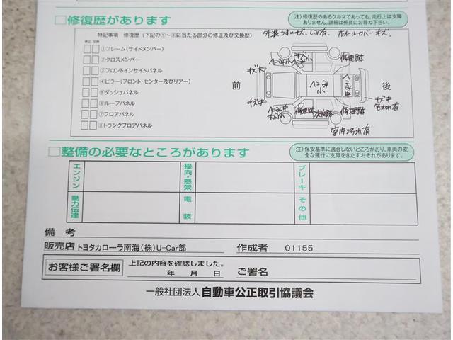 オーリス 150X フルセグ メモリーナビ DVD再生 バックカメラ ETC アイドリングストップ(17枚目)