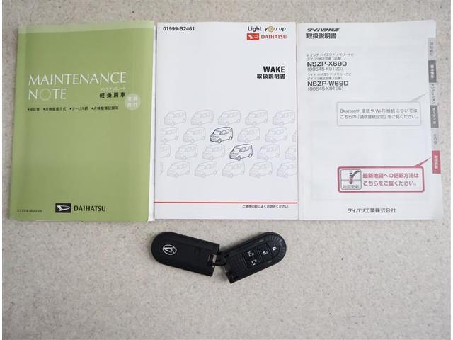 ウェイク GターボリミテッドSAIII フルセグ メモリーナビ DVD再生 バックカメラ 衝突被害軽減システム ETC ドラレコ 両側電動スライド LEDヘッドランプ アイドリングストップ(20枚目)