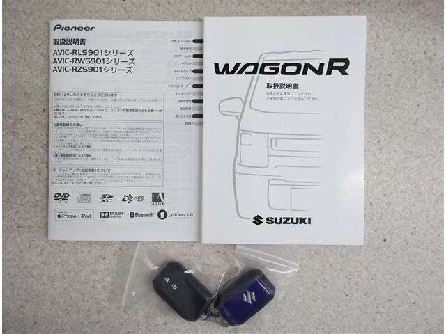 ワゴンR ハイブリッドFZ フルセグ メモリーナビ DVD再生 ETC LEDヘッドランプ アイドリングストップ(20枚目)
