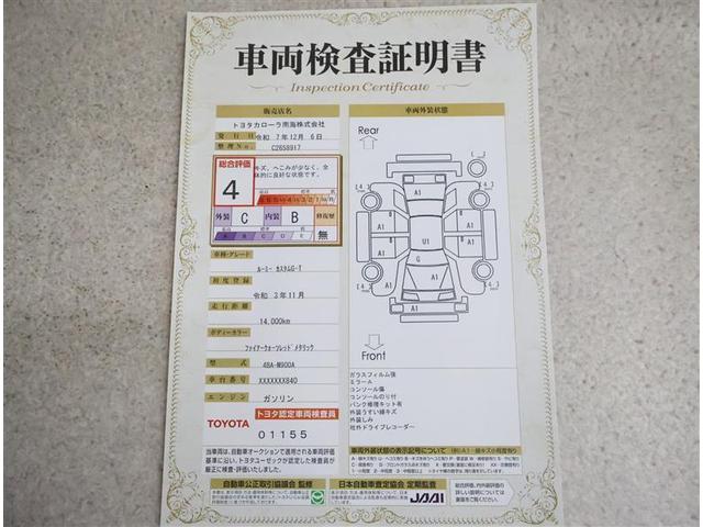 ルーミー カスタムG-T フルセグ メモリーナビ DVD再生 バックカメラ 衝突被害軽減システム ETC ドラレコ 両側電動スライド LEDヘッドランプ ワンオーナー アイドリングストップ(20枚目)