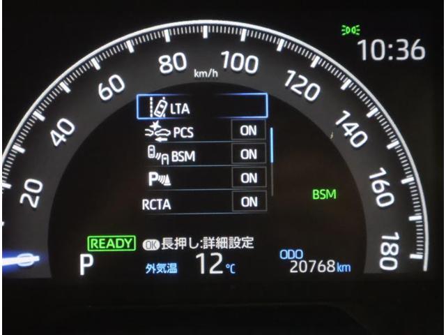 RAV4 ハイブリッドG 4WD フルセグ メモリーナビ バックカメラ 衝突被害軽減システム ETC ドラレコ LEDヘッドランプ ワンオーナー(10枚目)