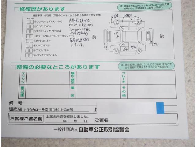 ルーミー Ｇ－Ｔ　フルセグ　メモリーナビ　ＤＶＤ再生　バックカメラ　衝突被害軽減システム　ＥＴＣ　ドラレコ　両側電動スライド　ＬＥＤヘッドランプ　ワンオーナー　アイドリングストップ（20枚目）