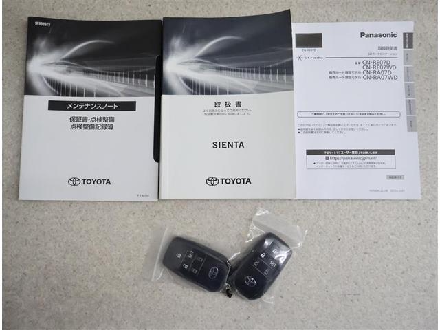 シエンタ Ｇ　クエロ　フルセグ　メモリーナビ　ＤＶＤ再生　バックカメラ　衝突被害軽減システム　ＥＴＣ　ドラレコ　両側電動スライド　ＬＥＤヘッドランプ　乗車定員７人　３列シート　ワンオーナー　アイドリングストップ（19枚目）